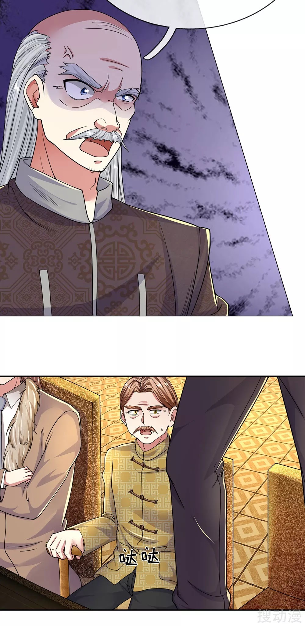 Immortal Daddy Xianzun Chapter 132 Gambar 18